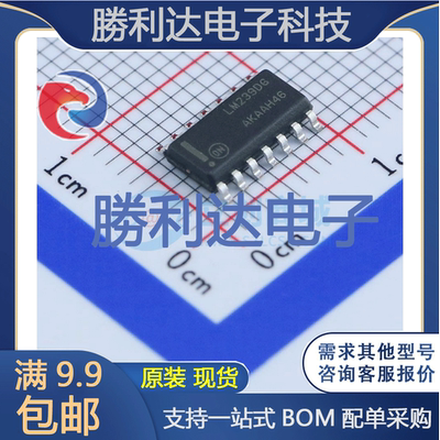 芯片电子元件配单全新原装现货