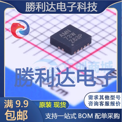 芯片电子元件配单全新原装现货