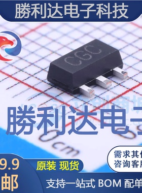 BC869-16封装SOT-89(SOT-89-3)三极管(BJT) 全新现货 10PCS