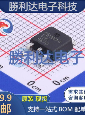 FDD5670封装TO-252场效应管(MOSFET)