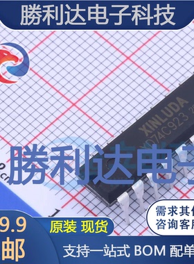 XD74C923封装DIP-20信号开关/编解码器/多路复用器 全新现货