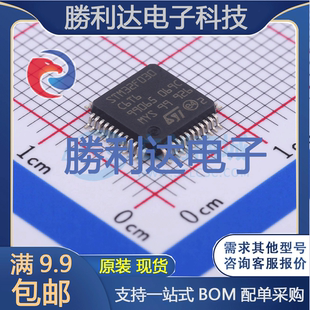 STM32F030C6T6TR封装LQFP-48处理器 全新现货