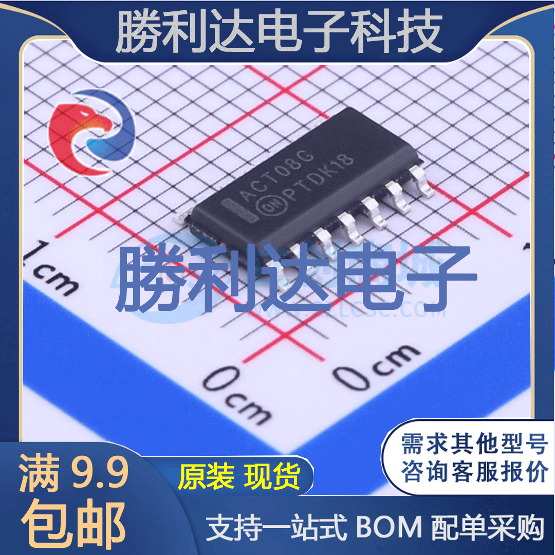 芯片电子元件配单全新原装现货