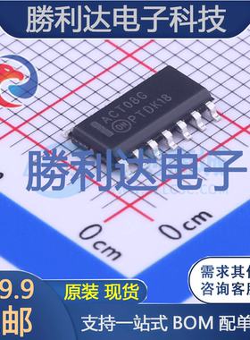 MC74ACT08DR2G封装SOIC-14_150mil逻辑门 全新现货