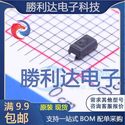 电子BOM配单原装现货量大价优