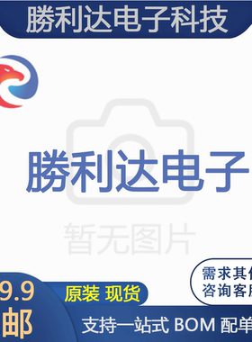 MT6816CT-ACD 封装SOP-8 位置传感器 全新原装现货