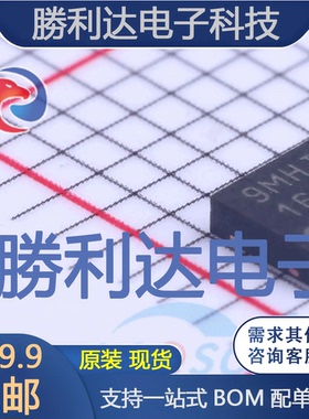 MCP73114-0NSI/MF封装DFN-10_EP_3x3mm电池管理全新现货 量大价优