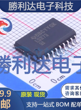 SN74LS273DW封装SOIC-20触发器全新现货 量大价优