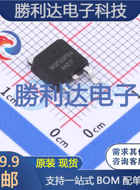 WSF50P04封装TO-252场效应管(MOSFET)