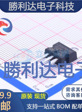 LD1117AV33封装TO-220(TO-220-3)线性稳压器(LDO) 全新现货