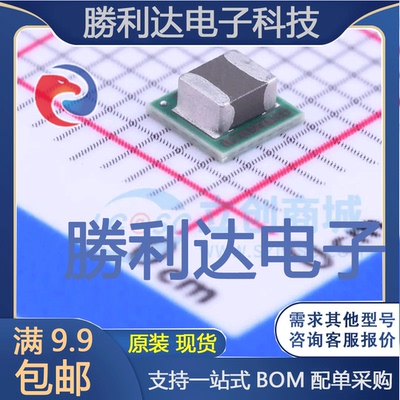 芯片电子元件配单全新原装现货