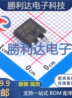 IPD053N08N3G封装TO-252-2(DPAK)场效应管(MOSFET)全新现货
