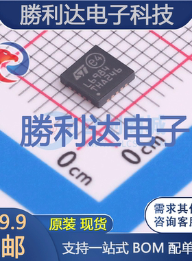 L6984TR封装VFDFPN10DC-DC电源芯片全新现货 量大价优