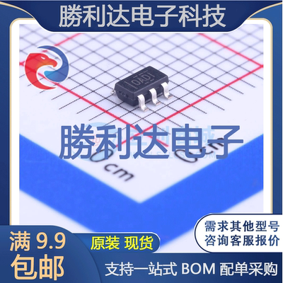 芯片电子元件配单全新原装现货