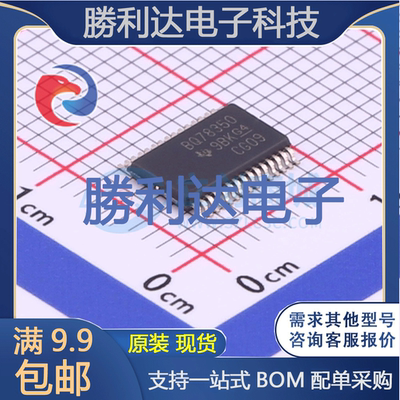 芯片电子元件配单全新原装现货