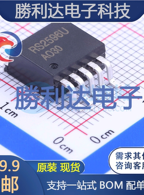 RS2596U封装TO-263-5DC-DC电源芯片全新现货 量大价优
