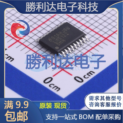 芯片电子元件配单全新原装现货
