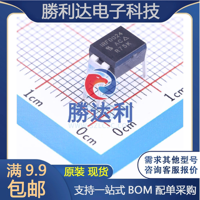 IRFD024PBF 封装HVMDIP 场效应管(MOSFET) 全新现货