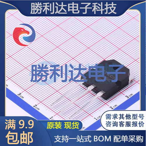 芯片电子元件配单全新原装现货