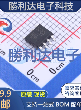 U6119SA 封装SOP-7 功率电子开关 DC电源芯片 全新原装 现货直拍