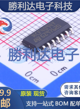 HCF4094YM013TR封装SOIC-16_150mil寄存器 全新现货