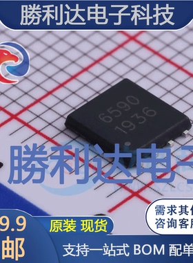 SM6590D1RL封装DFN5*6场效应管(MOSFET)