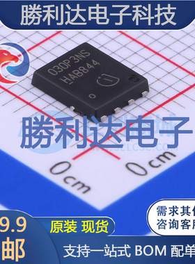 BSC030P03NS3G封装PG-TDSON-8场效应管(MOSFET)全新现货