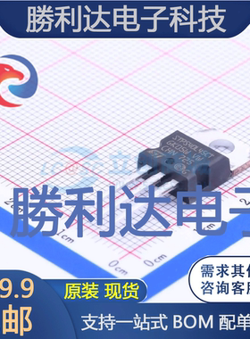 STPS40L45CT封装TO-220(TO-220-3)肖特基二极管全新现货 量大价优