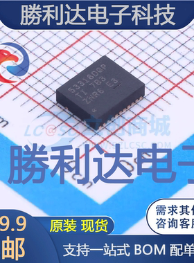 TPS53318DQPR封装LSON-CLIP-22DC-DC电源芯片全新现货 量大价优