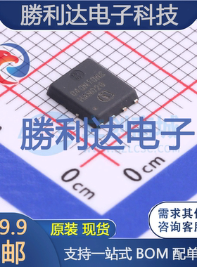 BSC040N10NS5SC封装PG-WSON-8场效应管(MOSFET)全新现货 量大价优