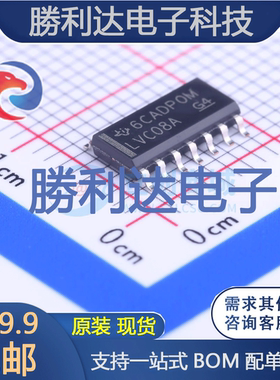 SN74LVC08ADRG4封装SOIC-14_150mil逻辑门 全新现货