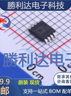 ADA4665-2ARMZ-R7封装MSOP-8运算放大器全新现货 量大价优