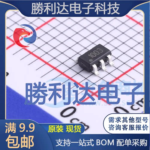 YJS03N10A封装SOT-23-6L场效应管(MOSFET) 全新现货 10PCS