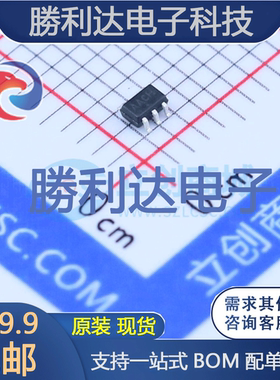 LMV321SQ3T2G封装SOT-323(SC-70)运算放大器 全新现货 量大价优