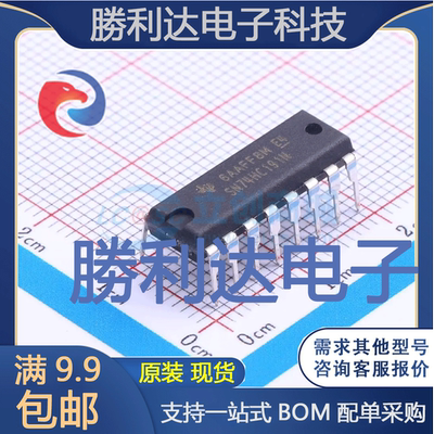 全新原装量大价优集成电路芯片