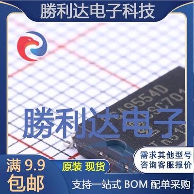 芯片电子元件配单全新原装现货