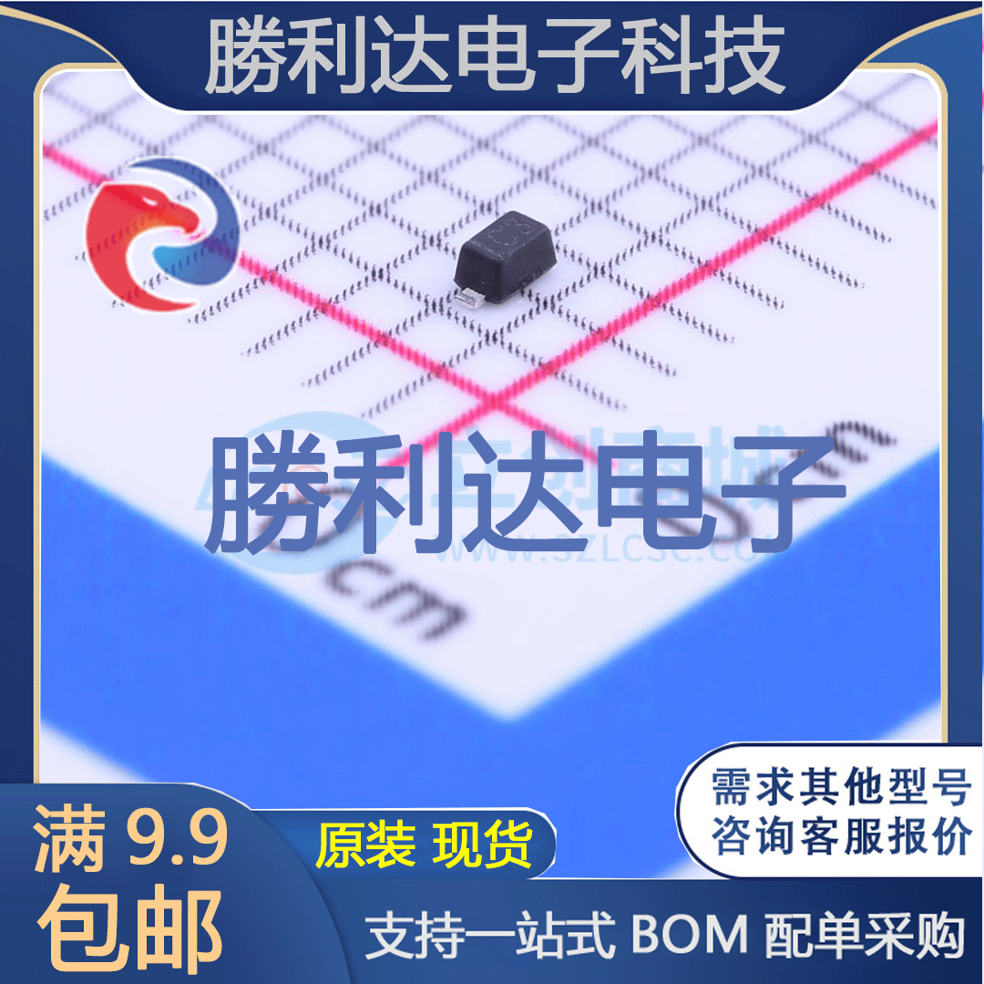 芯片电子元件配单全新原装现货