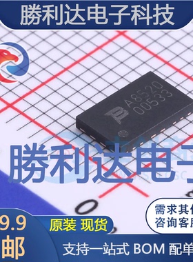 TBU-CA085-200-WH封装SMD监控和复位芯片全新现货 量大价优