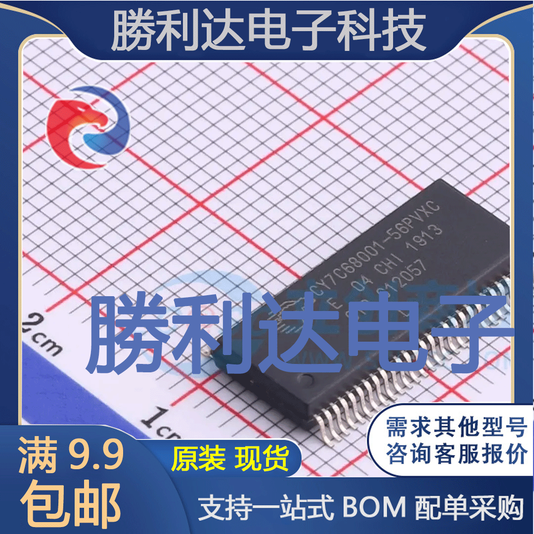 CY7C68001-56PVXC封装SSOP-56其他接口