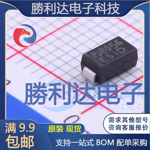 ES1D-AU_R1_000A1封装SMA快恢复/超快恢复二极管 全新现货 10PCS