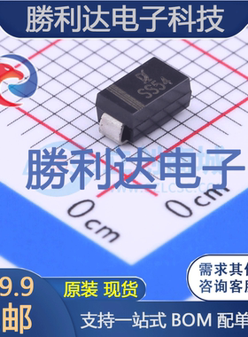 SS54封装SMA(DO-214AC)肖特基二极管 全新现货 10PCS