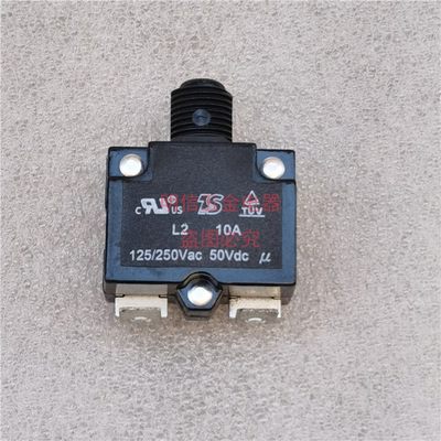 125/250Aac50Vdc10A电流过载保护器过载保护开关手动复位保险开关