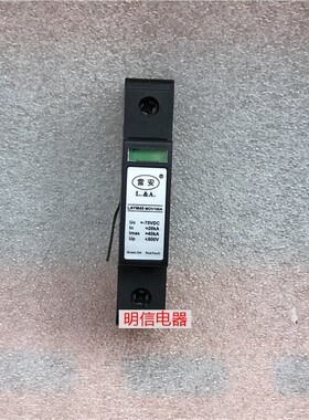 雷安 LAYM40 MOV100A 75VDC 20KA 防雷器 防雷芯片 正品现货