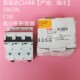 ABB S803N C10 进口原装 高分断微型断路器 现货