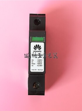 HUAWEI/华为SPDMOV60-MH防雷器385v~