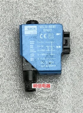 德国SICK施克光纤式光电开关传感器WLL12-B5181 1011677 现货