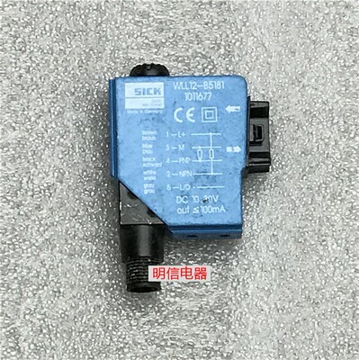 德国SICK施克光纤式光