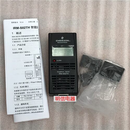 EMERSON/艾默生IRM-S02TH智能温湿度传感器全新原装正品现货