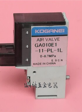 KOGANEI小金井GA010E1电磁阀12VDC日本原装正品现货