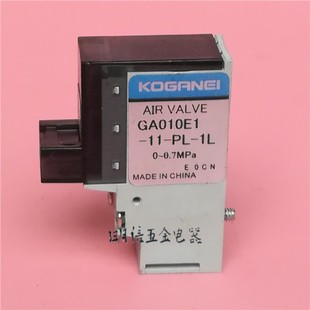 正品 KOGANEI小金井GA010E1电磁阀12VDC日本原装 现货